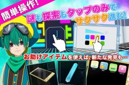 VAMPIRE HOLMES〜星屑の救世主〜