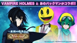 VAMPIRE HOLMES�������ε������