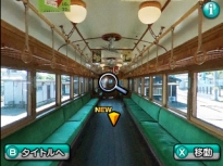 ꡼ No.002Υͥ / Ŵƻˤäݤϩ ŵŴƻԡפθۿȡǥ100ͳ˴վޤǤ⡼ɡ֥ǥϥ쥯פϿ