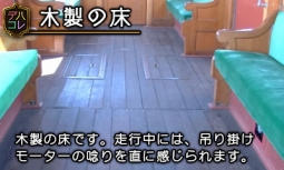 ꡼ No.003Υͥ / Ŵƻˤäݤϩ ŵŴƻԡפθۿȡǥ100ͳ˴վޤǤ⡼ɡ֥ǥϥ쥯פϿ