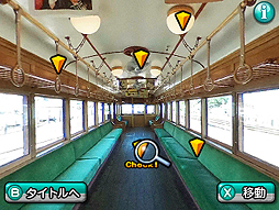 ꡼ No.003Υͥ / Ŵƻˤäݤϩ ŵŴƻԡפȯ䡣Ŵӡ6ƤϷϸԤԤޤǤ־ŵŴƻ