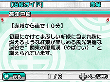 ꡼ No.006Υͥ / Ŵƻˤäݤϩ ŵŴƻԡפȯ䡣Ŵӡ6ƤϷϸԤԤޤǤ־ŵŴƻ