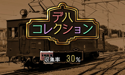 ꡼ No.009Υͥ / Ŵƻˤäݤϩ ŵŴƻԡפȯ䡣Ŵӡ6ƤϷϸԤԤޤǤ־ŵŴƻ