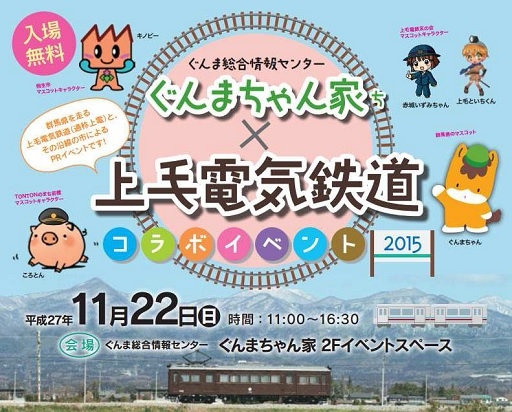 ���������꡼ No.001�Υ���ͥ������ / ��Ŵƻ�ˤäݤ�ϩ������ �����ŵ�Ŵƻ�ԡס���¤Ρ֤����������󥻥󥿡� ����ޤ����ȡפ��θ����»�