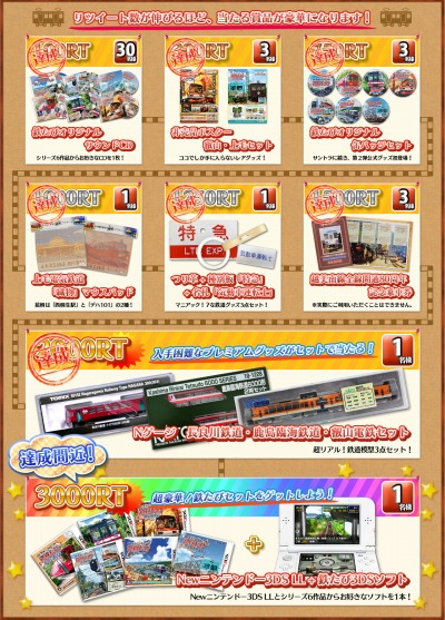 ꡼ No.002 | Ŵӡץ꡼Twitterڡڤֶ