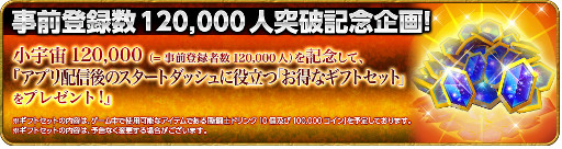 画像ギャラリー No.004のサムネイル画像 / 「聖闘士星矢 ゾディアック ブレイブ」,事前登録者数が12万を突破