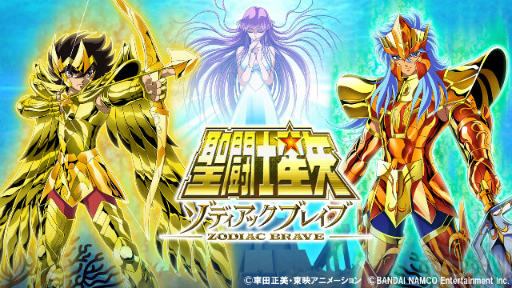 画像ギャラリー No.001のサムネイル画像 / アテナも参戦,「聖闘士星矢 ゾディアック ブレイブ」1周年記念フェスが開催