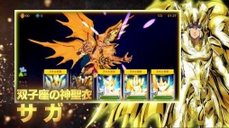 画像ギャラリー No.003のサムネイル画像 / 「聖闘士星矢 ゾディアック ブレイブ」ペガサス幻想をBGMに本作を紹介するPVが公開