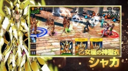 画像ギャラリー No.004のサムネイル画像 / 「聖闘士星矢 ゾディアック ブレイブ」ペガサス幻想をBGMに本作を紹介するPVが公開