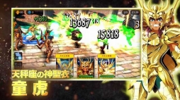 画像ギャラリー No.005のサムネイル画像 / 「聖闘士星矢 ゾディアック ブレイブ」ペガサス幻想をBGMに本作を紹介するPVが公開