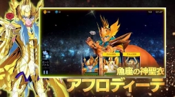 画像ギャラリー No.006のサムネイル画像 / 「聖闘士星矢 ゾディアック ブレイブ」ペガサス幻想をBGMに本作を紹介するPVが公開