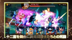 画像ギャラリー No.007のサムネイル画像 / 「聖闘士星矢 ゾディアック ブレイブ」ペガサス幻想をBGMに本作を紹介するPVが公開