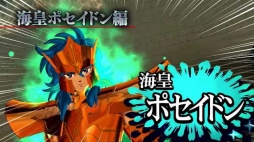 画像ギャラリー No.008のサムネイル画像 / 「聖闘士星矢 ゾディアック ブレイブ」ペガサス幻想をBGMに本作を紹介するPVが公開