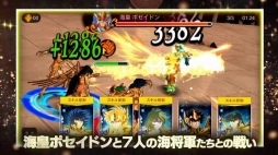 画像ギャラリー No.009のサムネイル画像 / 「聖闘士星矢 ゾディアック ブレイブ」ペガサス幻想をBGMに本作を紹介するPVが公開