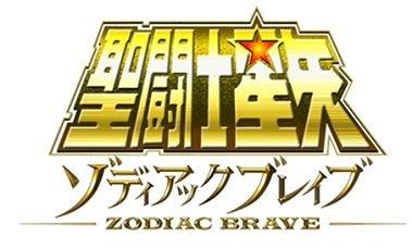 画像ギャラリー No.001のサムネイル画像 / 「聖闘士星矢 ゾディアック ブレイブ」,“太陽神 アベル”の実装記念キャンペーン
