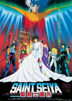 画像ギャラリー No.010のサムネイル画像 / 「聖闘士星矢 ゾディアック ブレイブ」,“太陽神 アベル”の実装記念キャンペーン