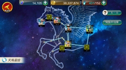 画像ギャラリー No.004のサムネイル画像 / 「聖闘士星矢 ゾディアック ブレイブ」,ワールド対戦機能と新育成機能を実装