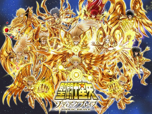 画像ギャラリー No.005のサムネイル画像 / 「聖闘士星矢 ゾディアック ブレイブ」,グランドオープン3周年を記念しさまざまなキャンペーンを開催