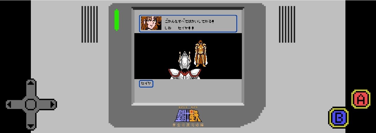 画像集no 004 聖闘士星矢ゾディアックブレイブ ゲーム内にてfc 黄金伝説