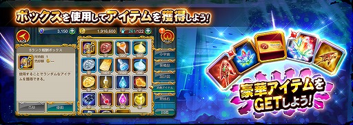 画像ギャラリー No.006のサムネイル画像 / 「聖闘士星矢 ゾディアック ブレイブ」,新コンテンツ“七海の波闘”の追加などを行う大型アップデートを実施