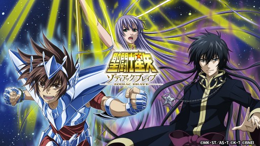 画像ギャラリー No.002のサムネイル画像 / 「聖闘士星矢ゾディアックブレイブ」の4周年記念キャンペーン。“新生・天馬星座テンマ”らが参戦