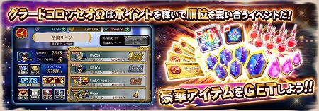 聖 闘士 星矢 ゾディアック ブレイブ 最強 パーティー 期間限定 聖闘士星矢 The Lost Canvas 冥王神話 マニゴルド編 16 18話 09 聖闘士星矢 ゾディアック ブレイブ参戦記念4 30 全話 Amp Petmd Com 聖 闘士 星矢 ゾディアック ブレイブ 最強 パーティー 期間限定 聖闘士星矢 The Lost Canvas 冥王神話 マニゴルド編 16 18話 09 聖闘士星矢 ゾディアック ブレイブ参戦記念4 30 全話 Amp Petmd Com