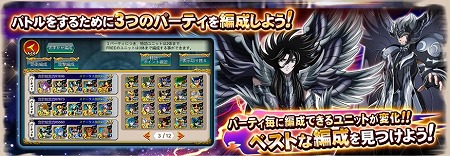 画像ギャラリー No.002のサムネイル画像 / 「聖闘士星矢 ゾディアック ブレイブ」,“グラードコロッセオΩ”が開催中