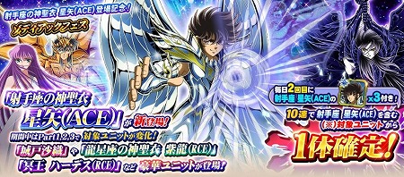 画像ギャラリー No.005のサムネイル画像 / 「聖闘士星矢 ゾディアック ブレイブ」,“グラードコロッセオΩ”が開催中