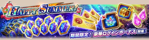 画像ギャラリー No.004のサムネイル画像 / 「聖闘士星矢 ゾディアック ブレイブ」,“七海の波闘キャンペーン”が開始