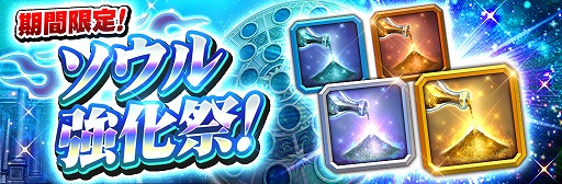 画像ギャラリー No.007のサムネイル画像 / 「聖闘士星矢 ゾディアック ブレイブ」で“全世界1000万DL記念!ドリームガシャ”が開催