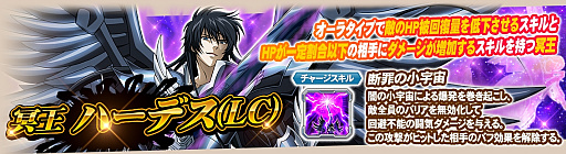 画像ギャラリー No.008のサムネイル画像 / 「ゾディアック ブレイブ」,アニメ“聖闘士星矢 THE LOST CANVAS 冥王神話”連動イベント第2弾が後半戦に突入