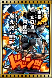 One Piece サウザンドストーム にドレスローザ編のキャラ4人が参戦決定