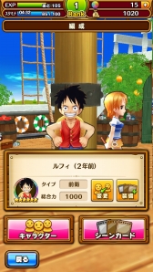 ONE PIECE ɥȡפ˥ɥ쥹ԤΥ4ͤ