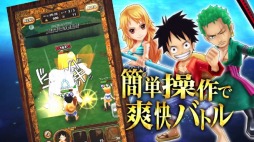 画像ギャラリー No.002のサムネイル画像 / 「ONE PIECE サウザンドストーム」の魅力が詰まったプロモーションムービーを公開
