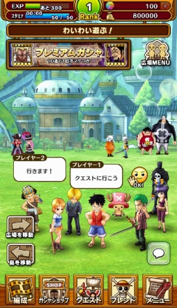 One Piece サウザンドストーム ハンコックやローの参戦が決定 ロビー機能の情報も