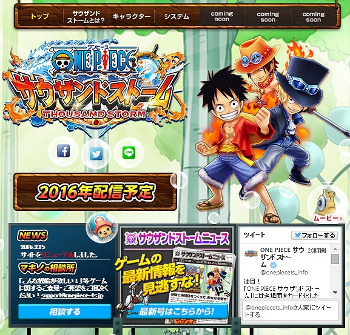 ONE PIECE ɥȡפθȤ˥塼