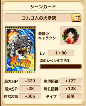 画像集no 003 One Piece サウザンドストーム サウストクイズ 第2問のヒント 画像集no 003 One Piece サウザンドストーム サウストクイズ 第2問のヒント
