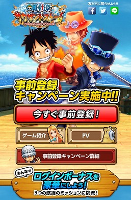 画像ギャラリー No.001のサムネイル画像 / 「ONE PIECE サウザンドストーム」，ミッション“南の海航路（サウスブルー）”が登場
