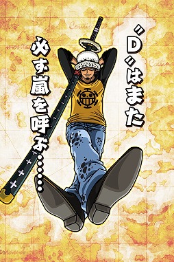 画像ギャラリー No.003のサムネイル画像 / 「ONE PIECE サウザンドストーム」，ミッション“南の海航路（サウスブルー）”が登場