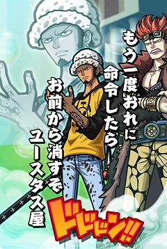 画像ギャラリー No.003のサムネイル画像 / 「ONE PIECE サウザンドストーム」，“トラファルガー・ロー”のシーンカードが事前特典に追加