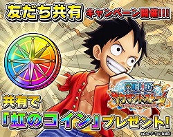画像ギャラリー No.004のサムネイル画像 / 「ONE PIECE サウザンドストーム」，“トラファルガー・ロー”のシーンカードが事前特典に追加