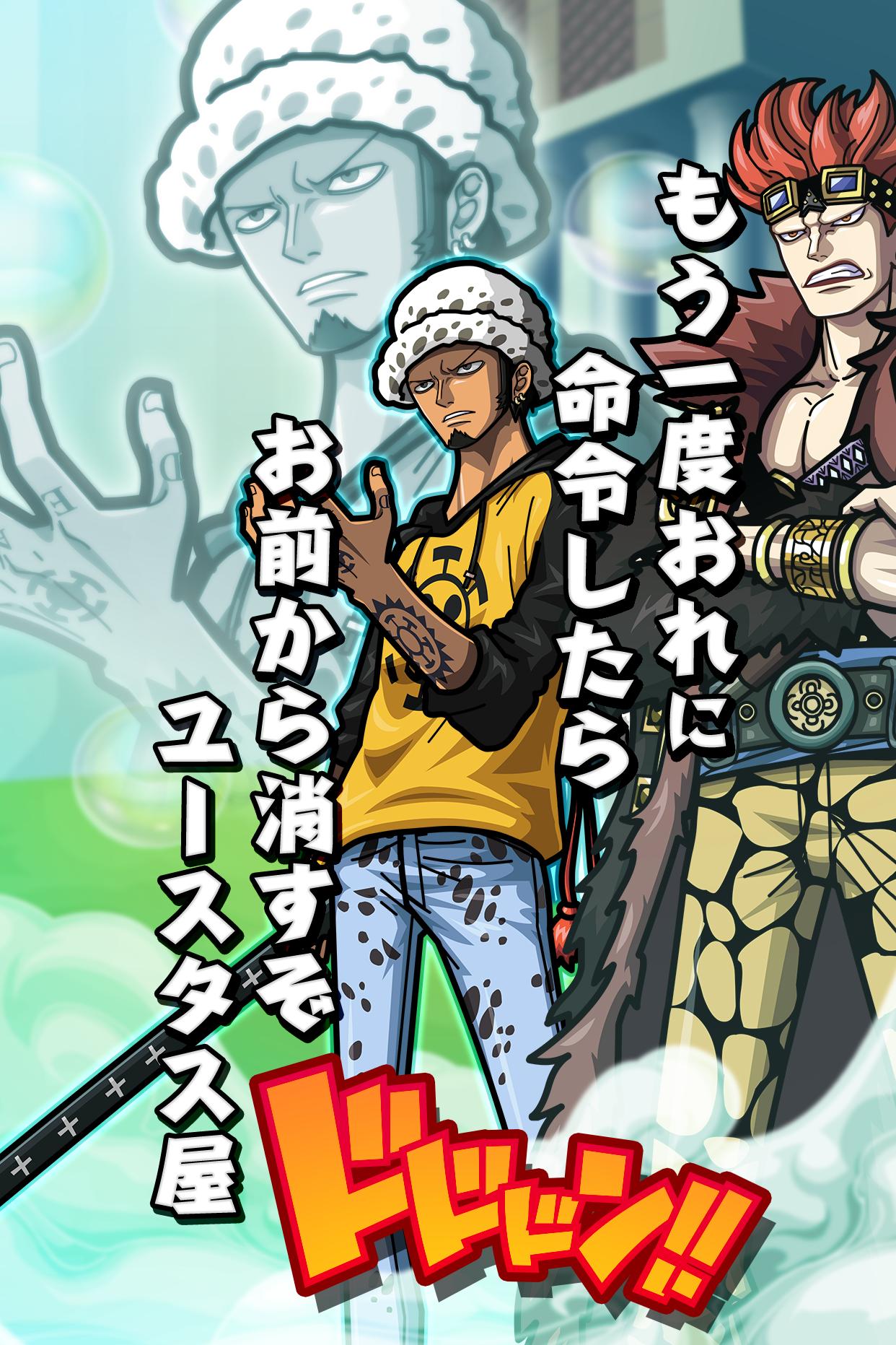 画像集no 005 One Piece サウザンドストーム 事前登録特典をログインボーナスで配布