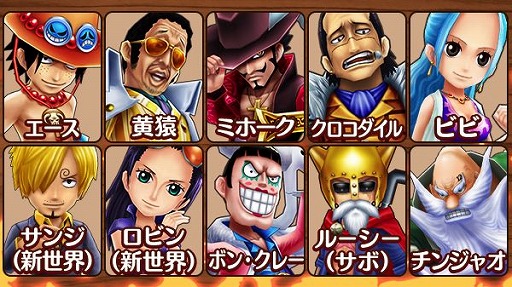 One Piece サウザンドストーム クロコダイルを入手できる名声イベントを開始