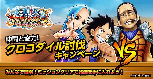 ���������꡼ No.007�Υ���ͥ������ / ��ONE PIECE ��������ɥ��ȡ���ס������������������Ǥ���̾�����٥�Ȥ򳫻�