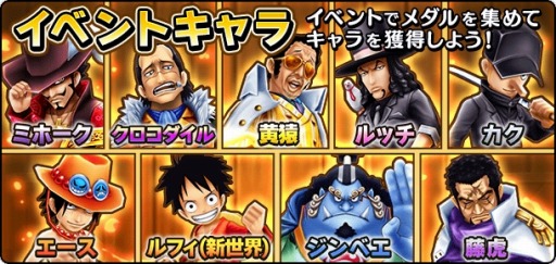 One Piece サウザンドストーム ルフィの必殺技 ギア4 付きシーンカードが登場