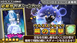 画像ギャラリー No.005のサムネイル画像 / 「ONE PIECE サウザンドストーム」で名声イベント“ゴースト島の冒険”が開幕