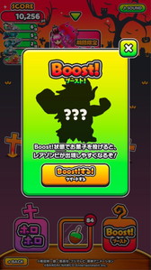 画像ギャラリー No.009のサムネイル画像 / 「ONE PIECE サウザンドストーム」で名声イベント“ゴースト島の冒険”が開幕