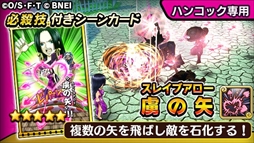 画像ギャラリー No.004のサムネイル画像 / 「ONE PIECE サウザンドストーム」，キャラ獲得イベント「女帝と道化の宝探し」を開催