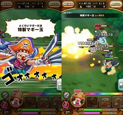 画像ギャラリー No.009のサムネイル画像 / 「ONE PIECE サウザンドストーム」，キャラ獲得イベント「女帝と道化の宝探し」を開催