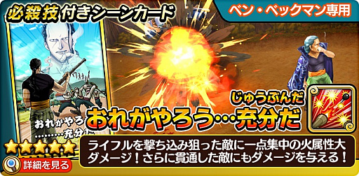 画像ギャラリー No.007のサムネイル画像 / 「ONE PIECE サウザンドストーム」，公式ネット番組「サウスト放送局」開局。名声イベントもスタート